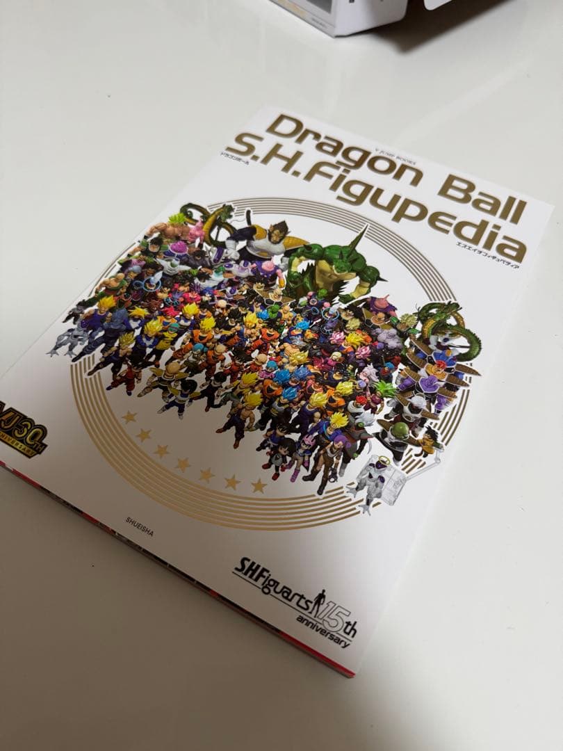 フィギュアーツ 身勝手の極意 孫悟空 とよたろうEdition 書籍セット