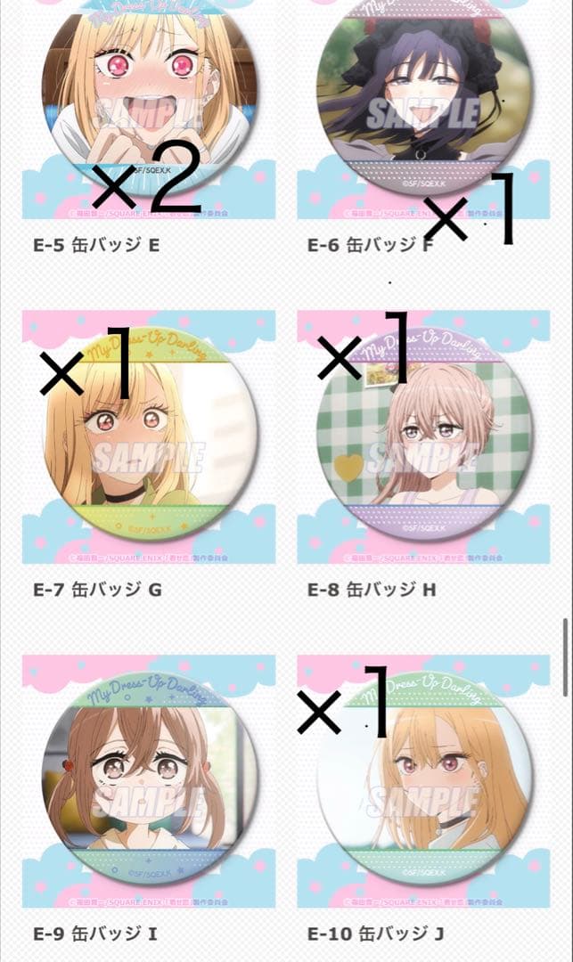 その着せ替え人形は恋をする缶バッジ等まとめ売り 詳しくは2〜5ページ目を