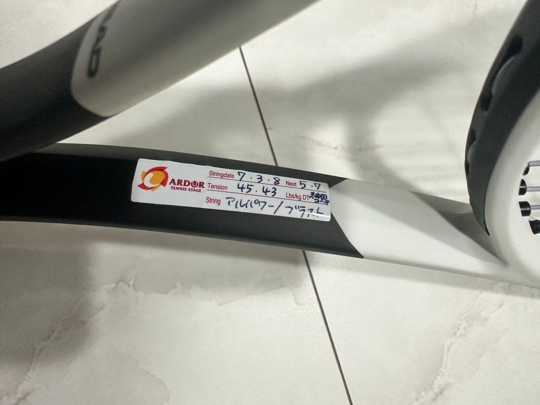 HEAD Speed MP 2024 テニスラケット
