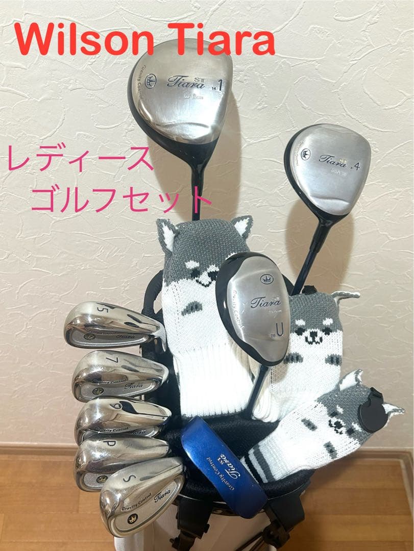 ⭐️初心者⭐️Wilson Tiaraレディースゴルフセット マリクレールバッグ