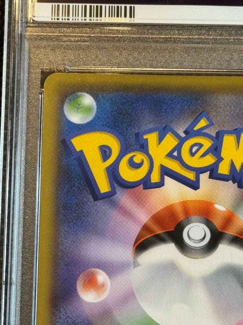 ブラッキー 25th psa10