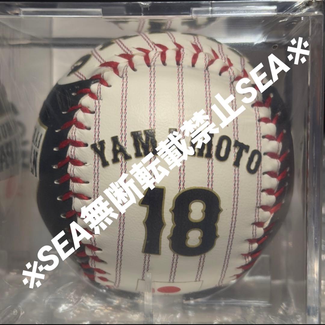 侍ジャパン2026 WBC 山本由伸 ローリングス レプリカボール　※即発送②