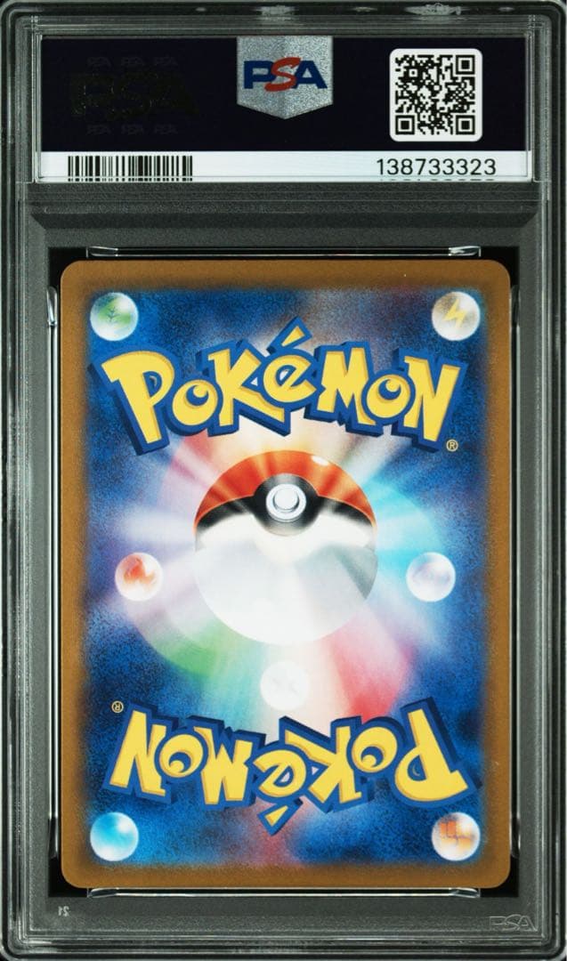 classic ラッキー PSA10