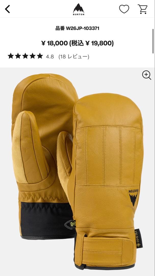 BURTON Gondy GORE-TEX レザー ミトン S バートン