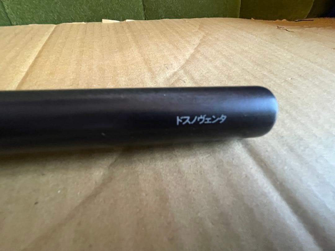 dosnoventa フラットバー　DSNV102 カーボンハンドル 750mm