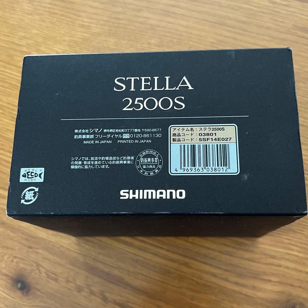 18ステラ 2500Sボディ+ C3000スプール