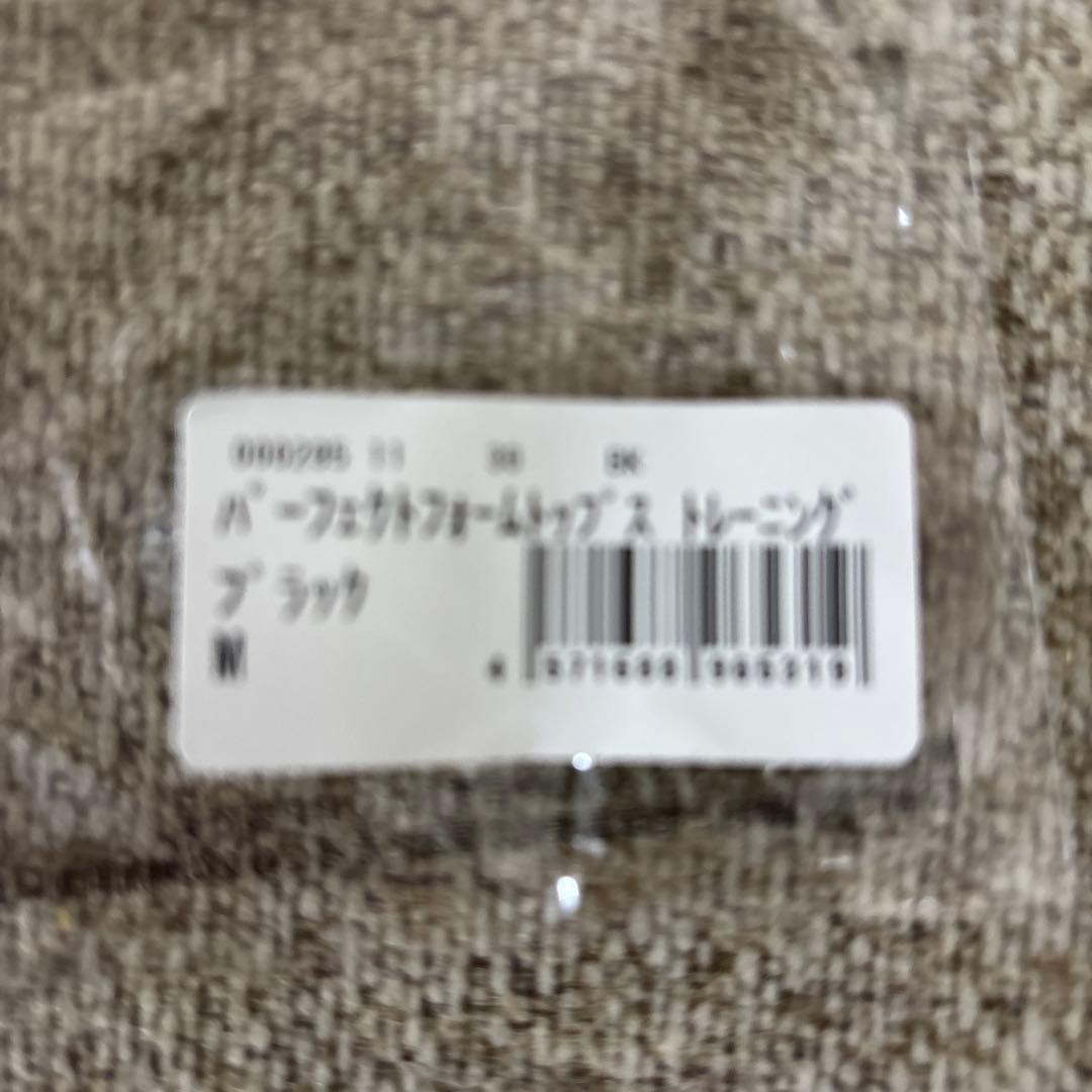 パーフェクトフォーム上下セット