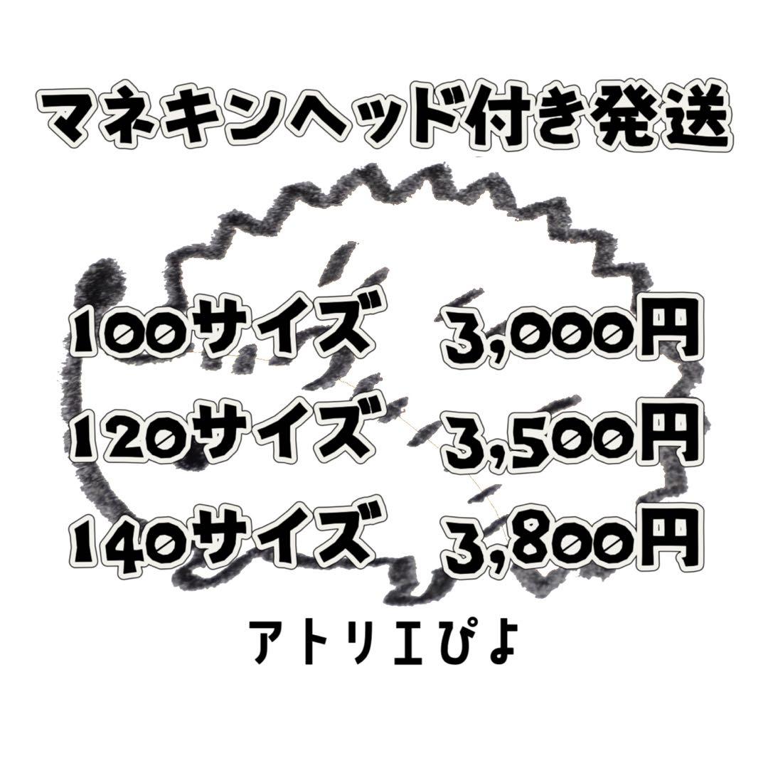 その他 Neo