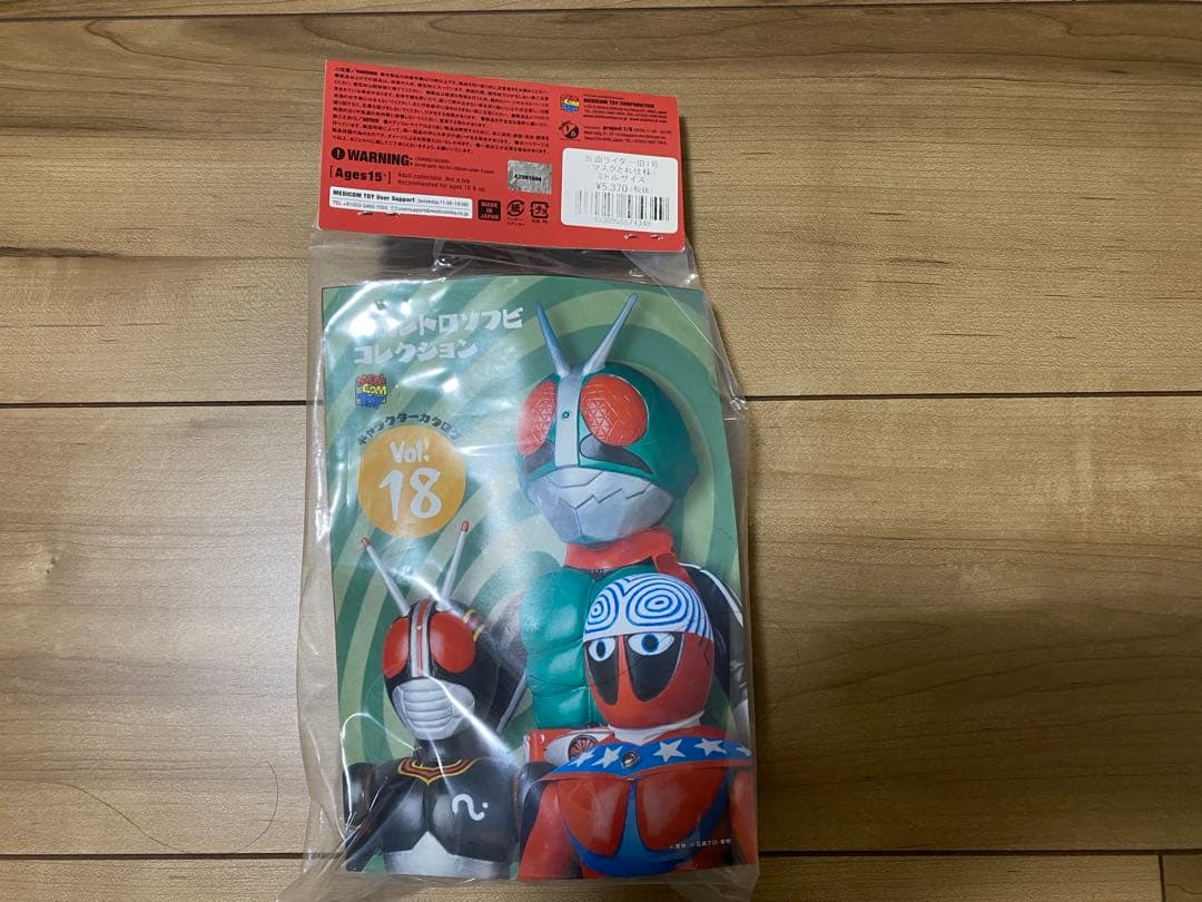 新品未開封　東映レトロソフビコレクション　仮面ライダー旧１号　新品未開封