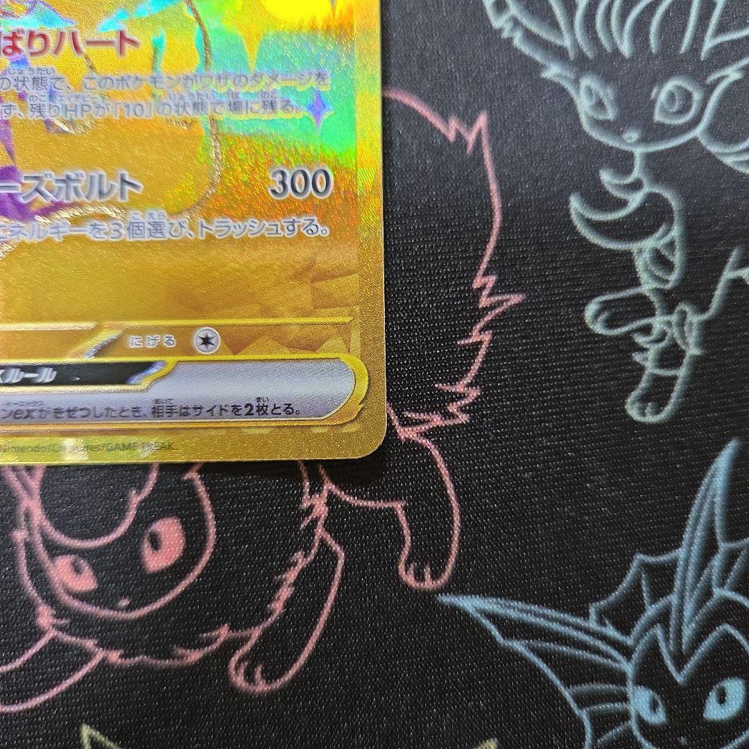 ポケモンカード　ピカチュウex ur　おまけ付き