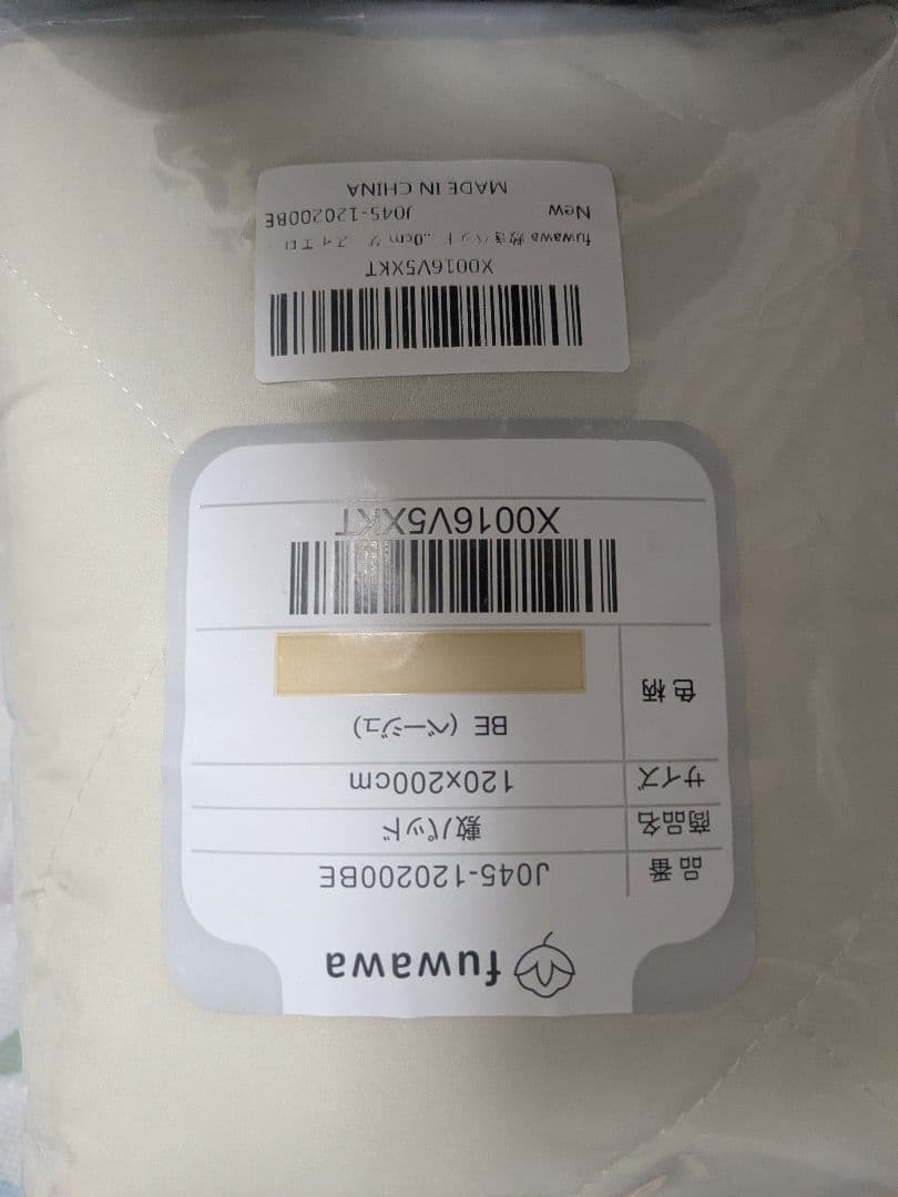 敷パット セミダブル 4点セット 冬用 オールシーズン