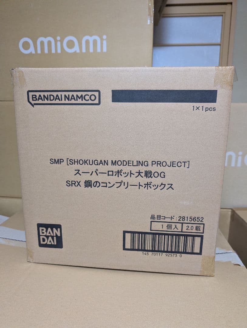 SMP SRX 鋼のコンプリートボックス【プレミアムバンダイ限定】