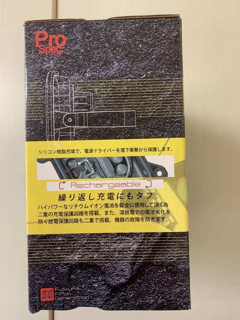 富士倉 PRO仕様 HIGH POWER 35W 充電式投光器 SVB-35W