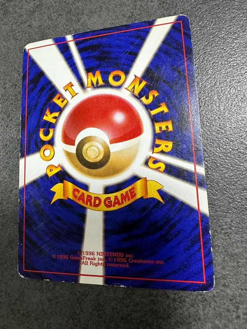 【レア品　入手困難】ポケモンカード　旧裏　わるいリザードン　カイリューなどまとめ