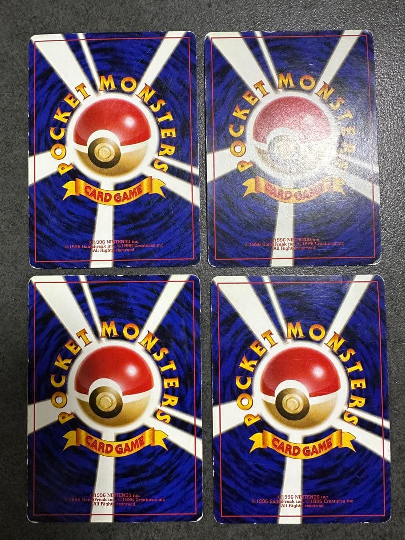 【レア品　入手困難】ポケモンカード　旧裏　わるいリザードン　カイリューなどまとめ