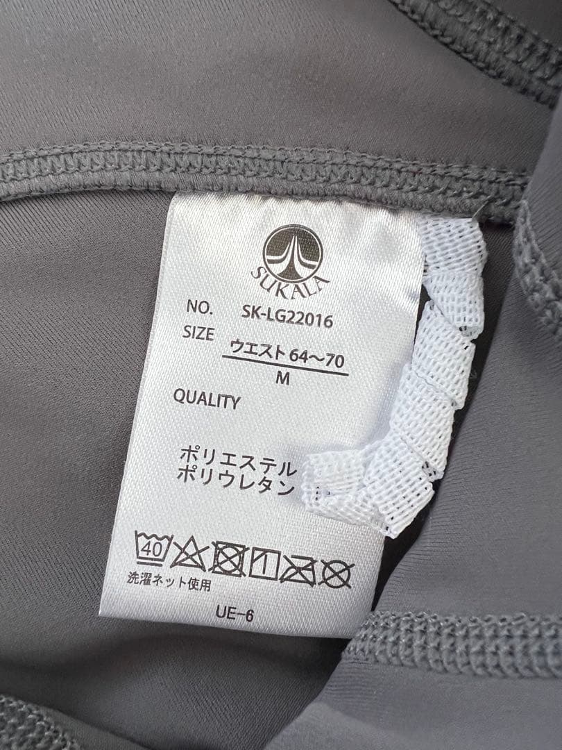 新品 トレンカレギンスチャコールグレー