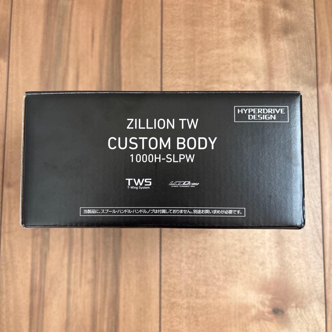 ジリオン tw カスタムボディ　slp works 右巻き　ギア比7.1