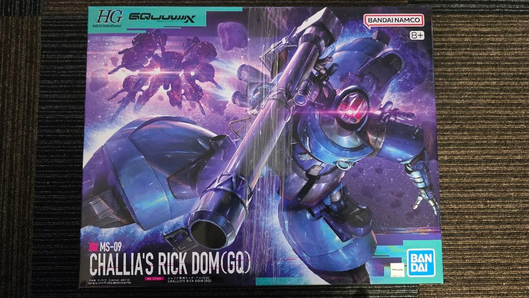 HG1/144 GQuuuuuuXジークアクス 14体 まとめ売り　新品未組立て