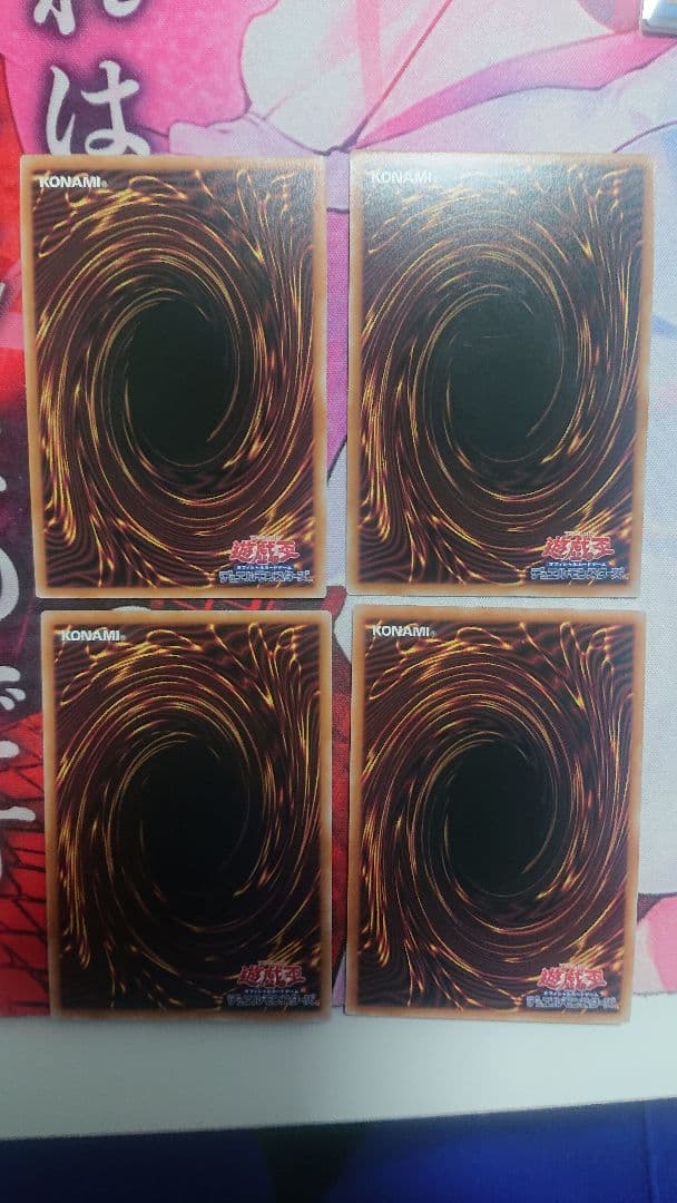 遊戯王 魔導師の弟子－ブラック・マジシャン・ガール　光の黄金櫃 セット