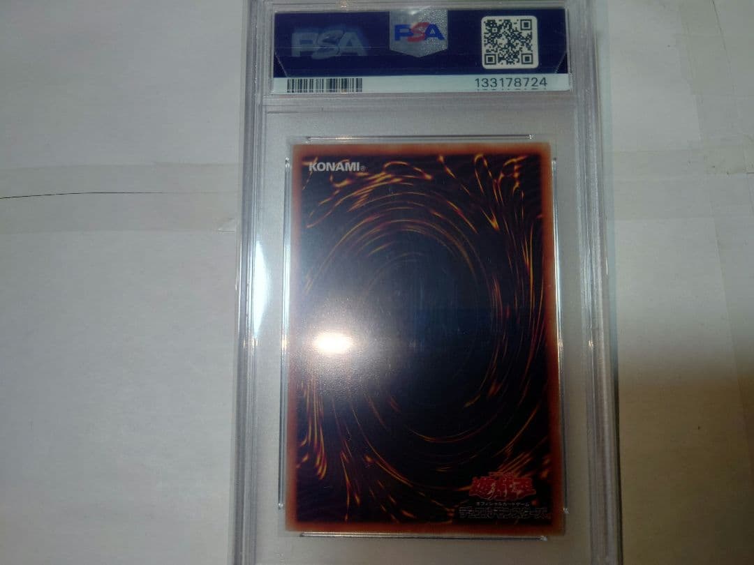 遊戯王　真紅眼の黒竜　プリシク　PSA 10　レッドアイズブラックドラゴン