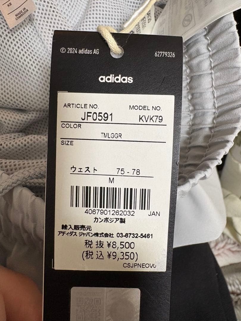 adidas ピステパンツ バイエルン・ミュンヘン