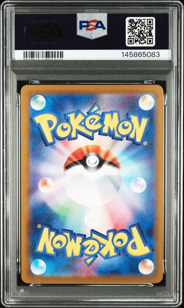 PSA9 ピカチュウex UR SV8 超電ブレイカー 136/106