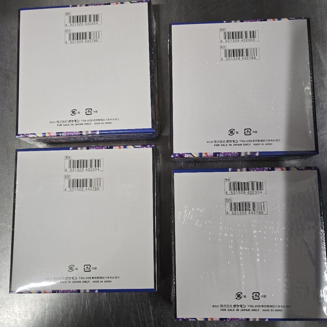 シュリンク付き未開封 ニンジャスピナー 4BOX ポケモンカード