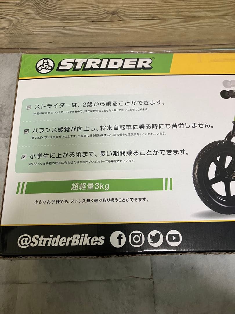 ストライダー　STRIDER グリーン　12インチ キックバイク　スポーツ　新品