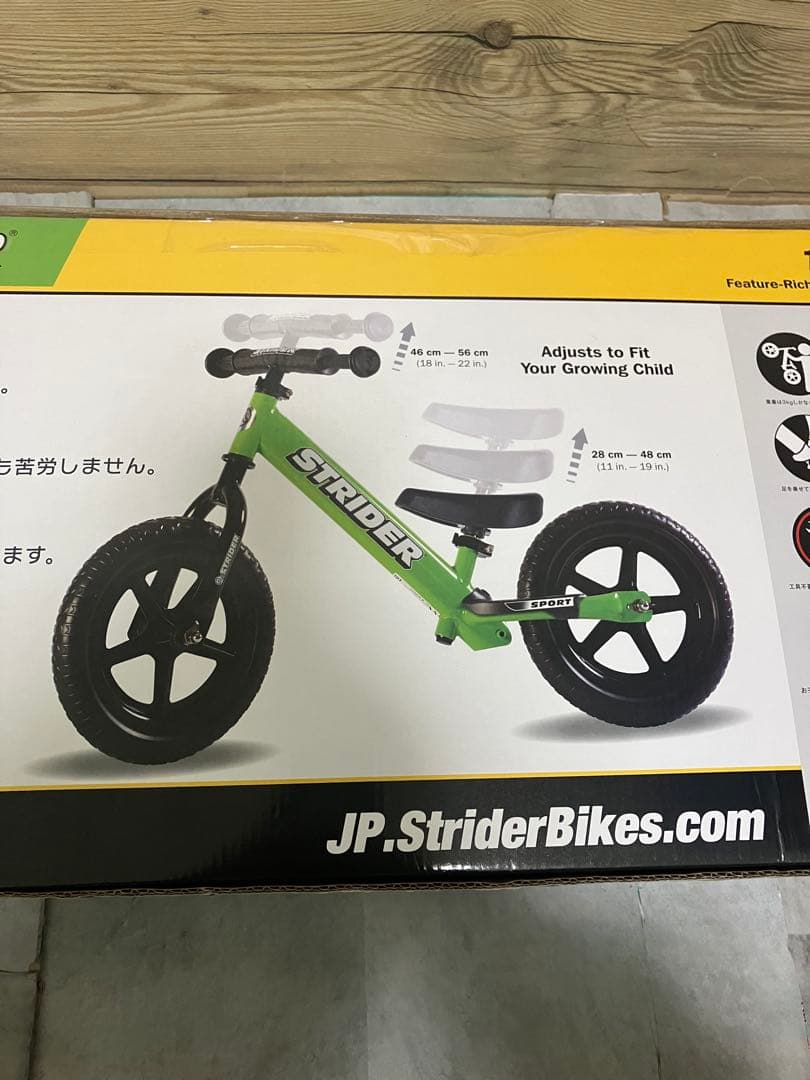 ストライダー　STRIDER グリーン　12インチ キックバイク　スポーツ　新品