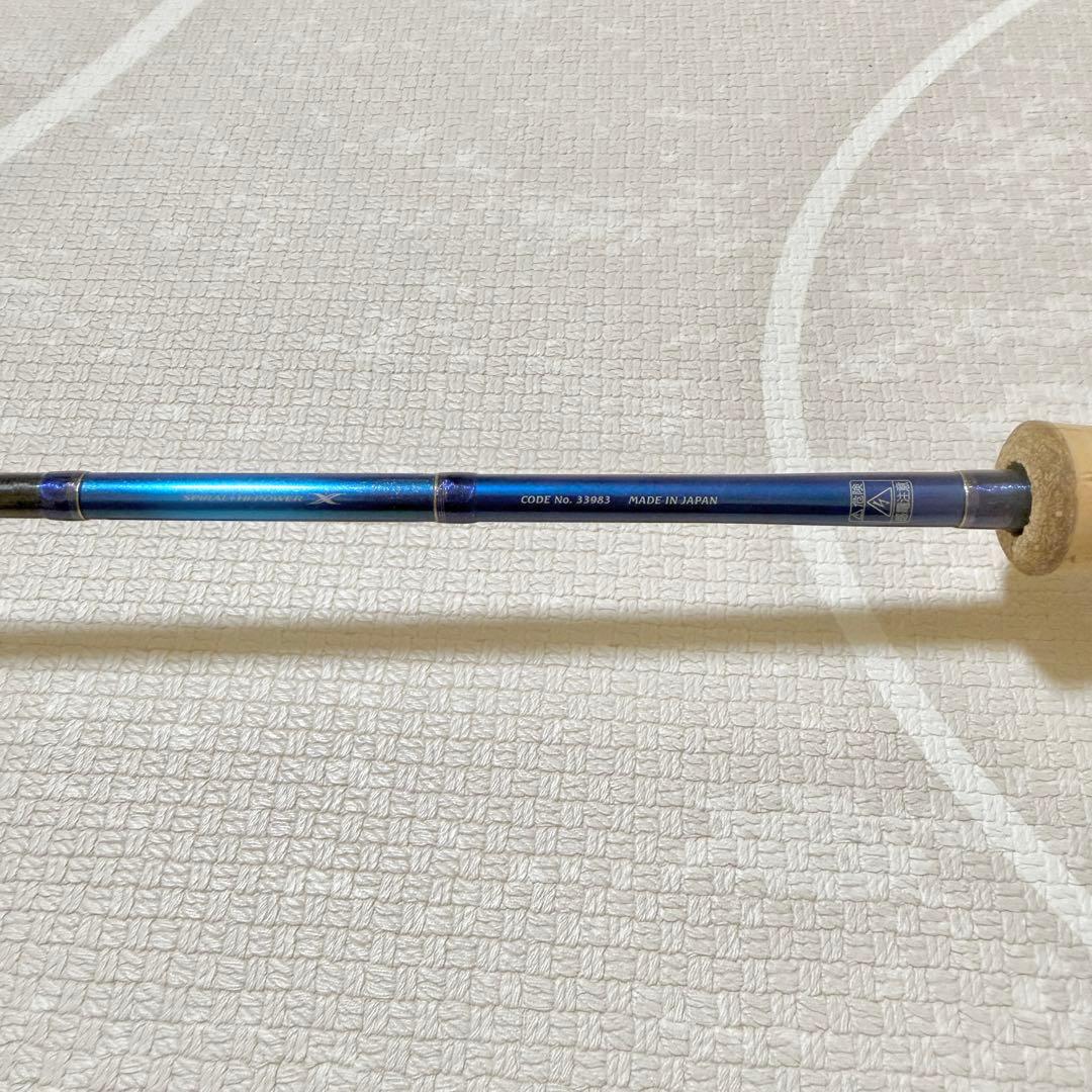 シマノ ワールドシャウラ 2701FF-2 ブルー