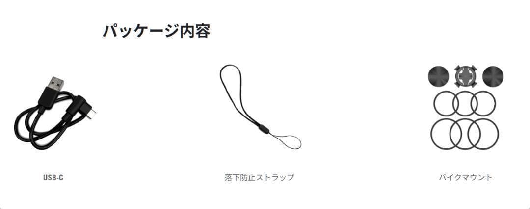 【新発売】ブライトン Rider S810E（日本語対応）サイクルコンピューター
