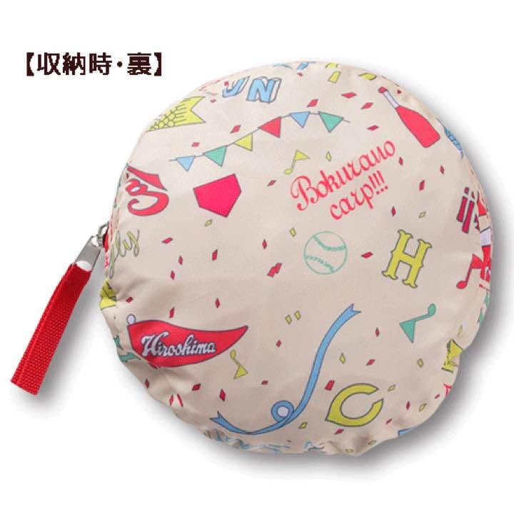 カープ コンパクトリュック 完売品