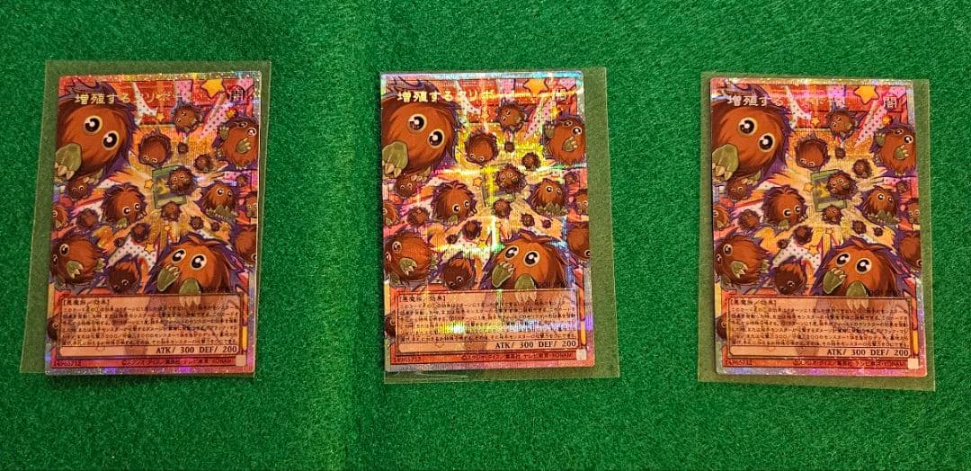 遊戯王　増殖するクリボー！ オーバーフレーム　プリシク　3枚セット