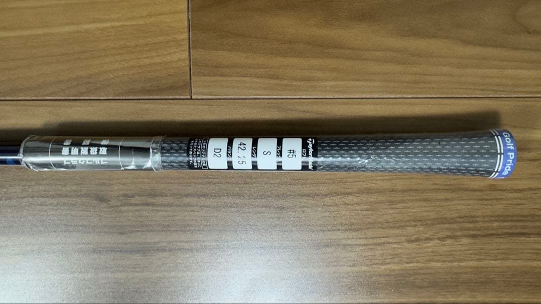 Diamana TM S 50 5Wシャフト 未使用 グリップシュリンク保証書付