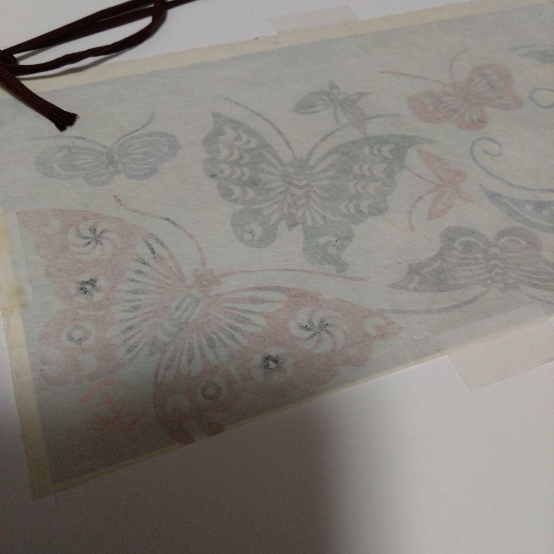 芹沢銈介　蝶　木版画