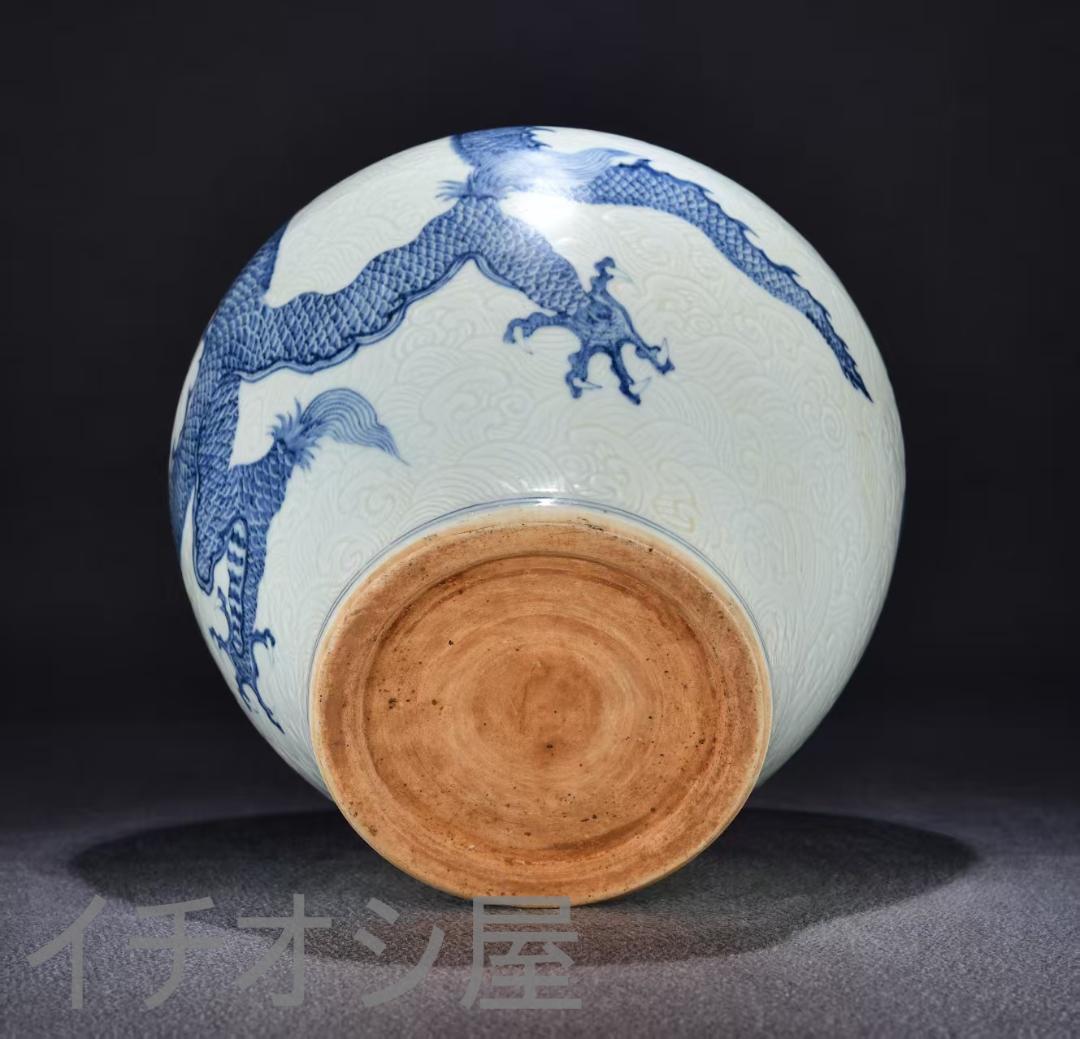 中国古美術『青花磁 海水龍文 罐 』染付 手描き 陶磁器 壺 唐物 古玩 蔵出し