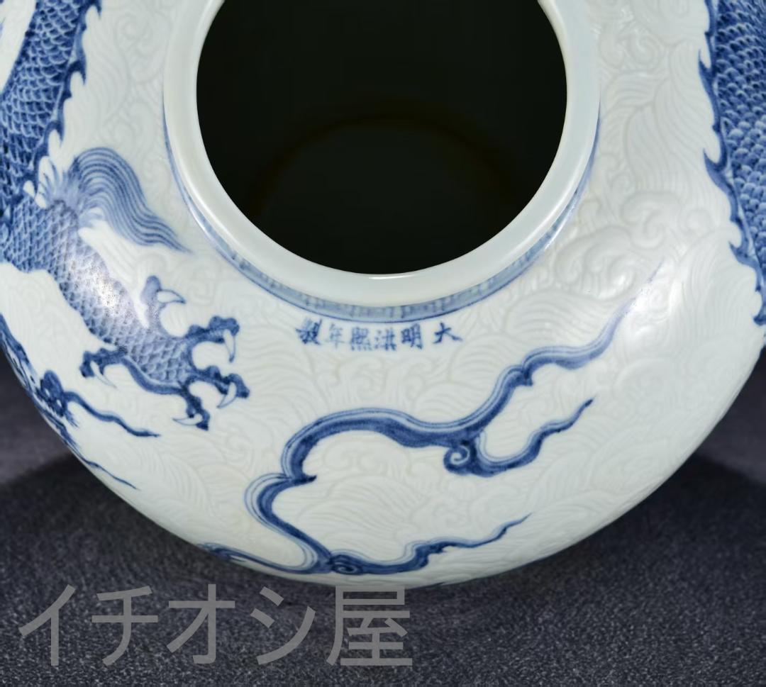 中国古美術『青花磁 海水龍文 罐 』染付 手描き 陶磁器 壺 唐物 古玩 蔵出し