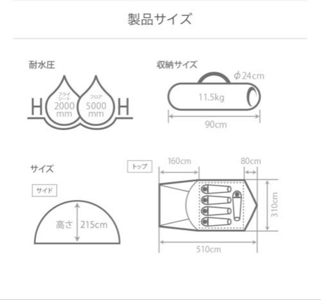 【廃盤品】DOD THE1 L ワンタッチテント T5-674-KH 〜5人用