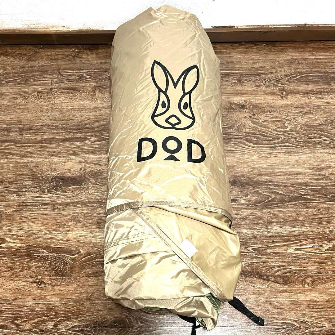 【廃盤品】DOD THE1 L ワンタッチテント T5-674-KH 〜5人用