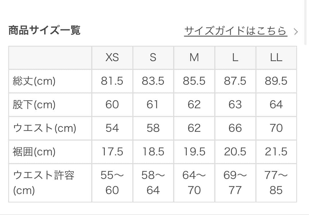 SUKALA フラワーブーケレギンス lava Mサイズ