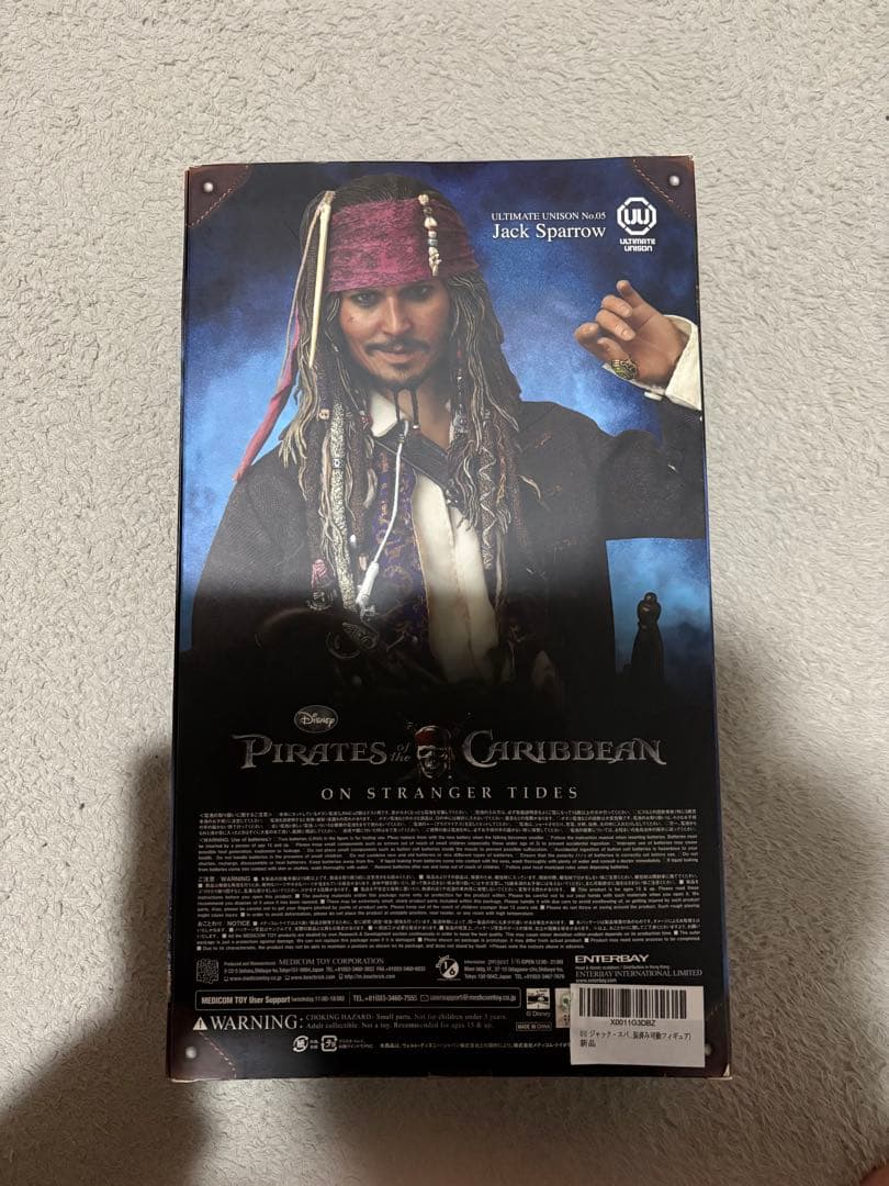 Jack Sparrow フィギュア パイレーツ・オブ・カリビアン