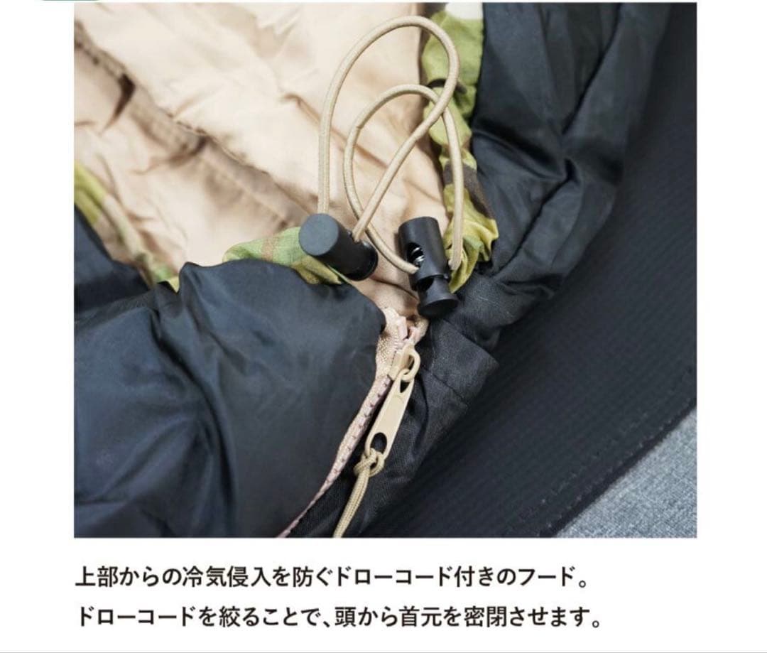 スナグパック Snugpak BCアダプタブルシステム SP11424BK 寝袋