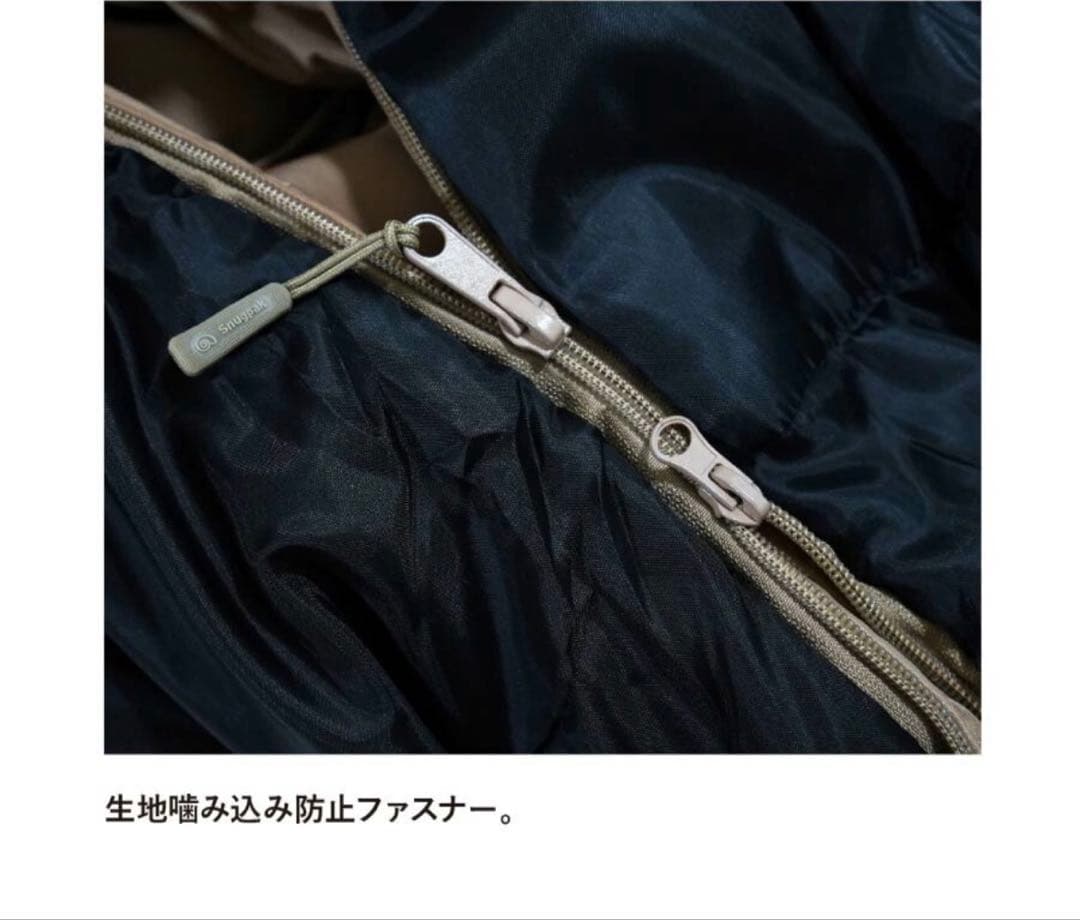 スナグパック Snugpak BCアダプタブルシステム SP11424BK 寝袋