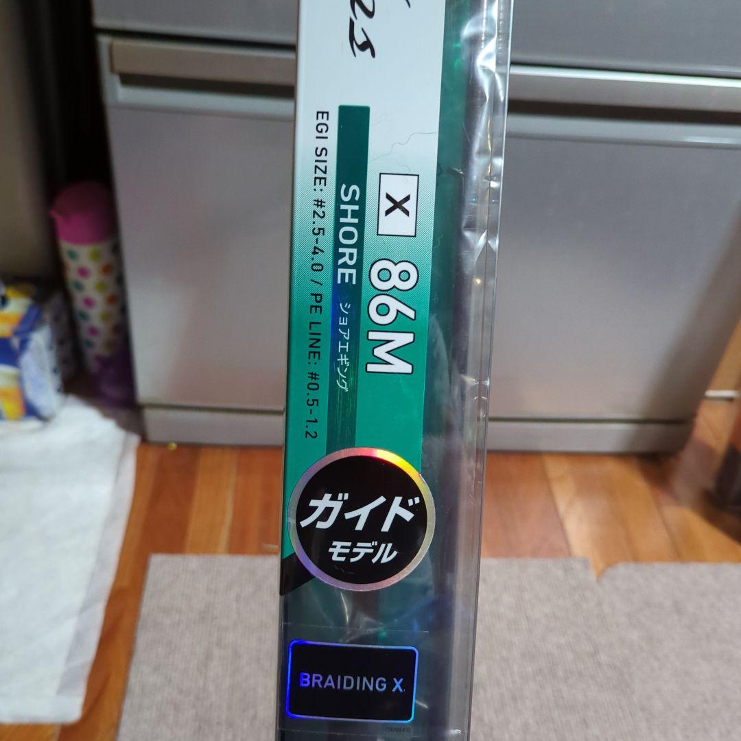 DAIWA エメラルダス x86M です。