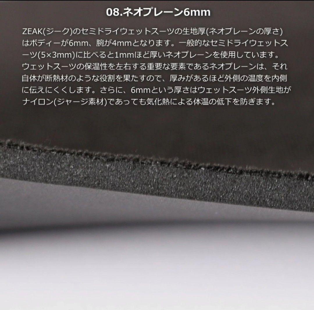 ６㎜×４㎜ ウェットスーツ キッズ セミドライ ウェット セミドライ 160