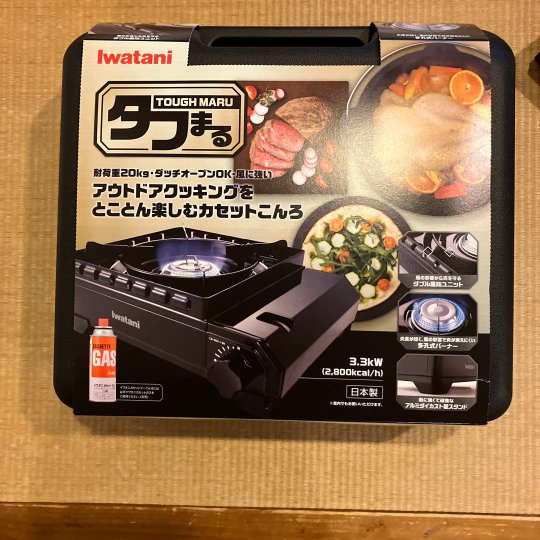 タフまる　黒　未使用