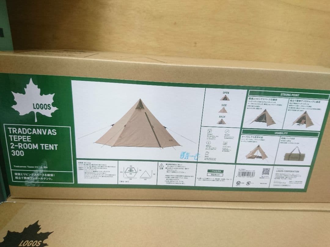 現物写真有 Tradcanvas Tepee 2ルーム 300 71805611
