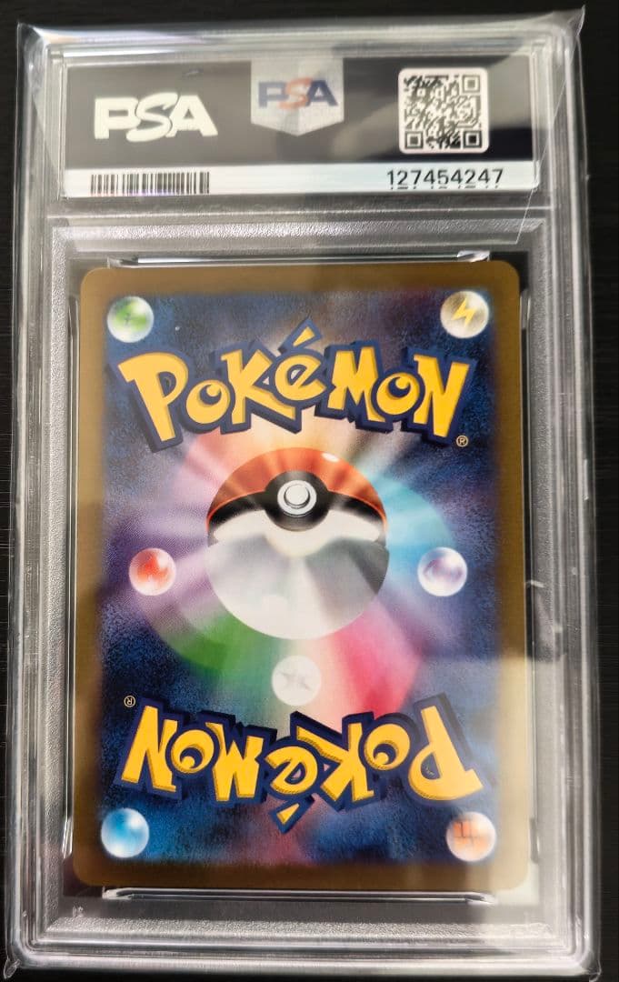 PSA10 2023 ポケモンカード グレイシア #069 GEM MT