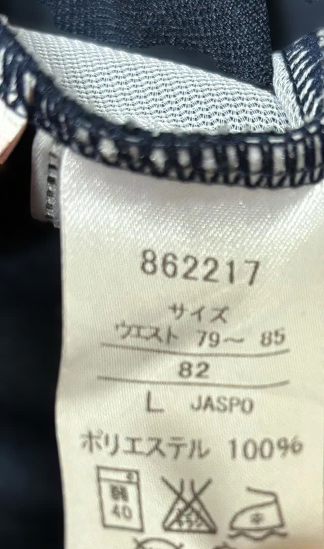 PUMA 　プーマ　ストライプジャージ ネイビー/イエロー Lサイズ