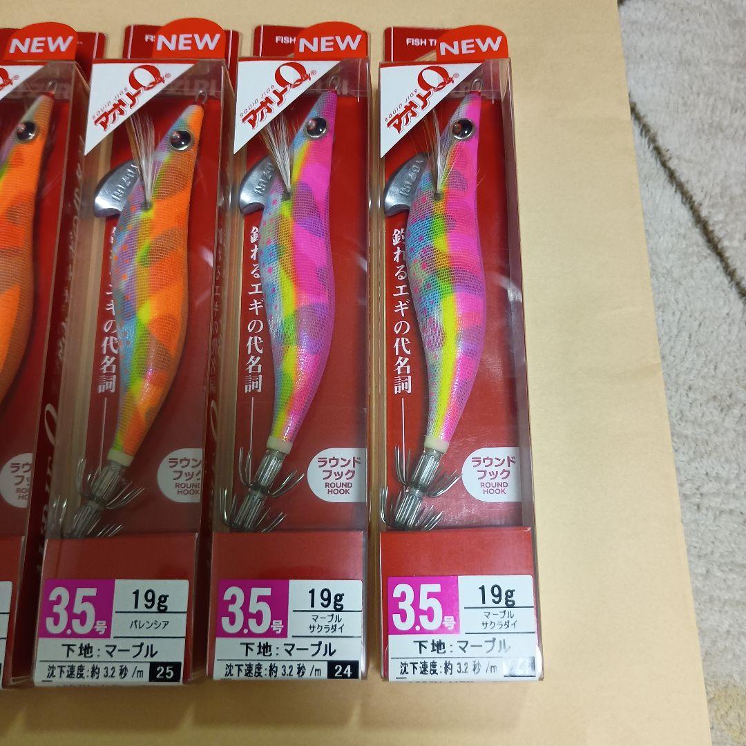 アオリーQ 3.5号 7個セット